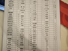 -太婆天府山珍酒楼(亚运村店)