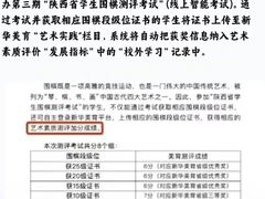 -弈海围棋学堂(夕照寺校区)