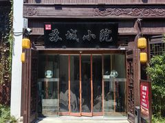 -苏城小院·园林精致苏州菜(斜塘老街店)