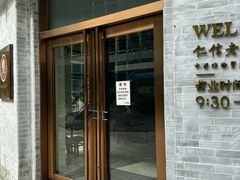 -仁信老铺(嘉信店)