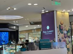 -PAUL LAFAYET 法式甜品(港汇广场店)