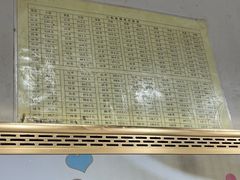 -郭记小街麻辣烫(南小街总店)