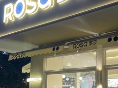 -罗莎蛋糕(钱江店)