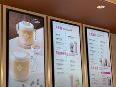 -Tims天好咖啡·贝果(凯德大峡谷购物中心店)