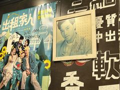 -华星冰室(湾仔店)