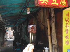 门面-五娭毑臭豆腐(黄兴南路店)
