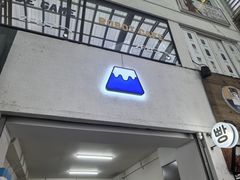 -西归浦每天偶来市场