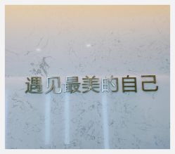 -西美医疗美容门诊部