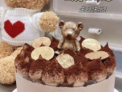 -浮光之丘MontCake生日蛋糕(科华路店)