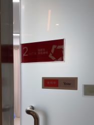 -Yestar重庆艺星医疗美容医院