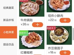 -黔诚多彩火锅(甲秀楼店)