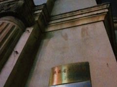 -西安外国语大学(雁塔校区)