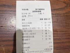 -東大方(海宁海昌路店)