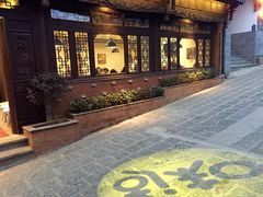 -妈妈的味道(和顺古镇店)