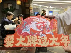 -南京大牌档(香港广场店)