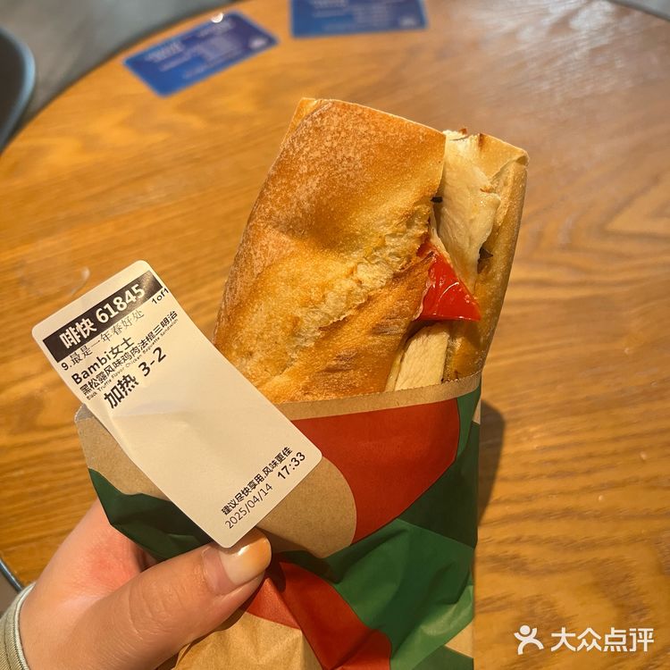 天啦噜 星巴克的法棍什么时候这么好吃了