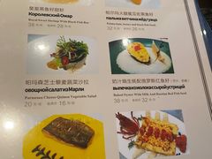 -波特曼西餐厅(南岗店)