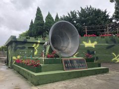 -大嶝英雄三岛战地观光园