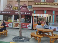 餐饮设施-沈阳方特欢乐世界