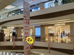 -成都仁和新城购物中心