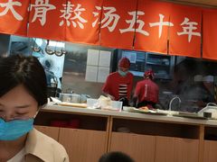 -味千拉面(双井店)