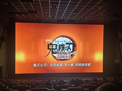 -武商摩尔影城(国广IMAX激光店)