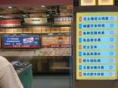 -姜胖胖无限自助烤肉(罗湖宝能店)