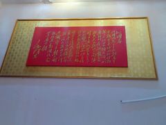 -伙工殿餐厅(吉大店)