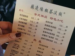 -粗茶淡饭(东关街店)
