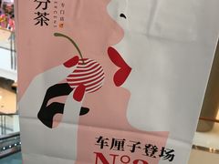 -百分茶(九洲新世界店)