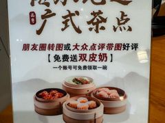 -顺德一品粥·20年凤城老字号(芳村店)