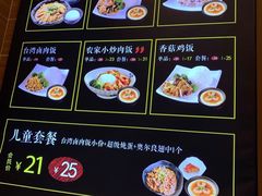 -好人民间小吃·番茄鱼酸菜鱼(木渎悠方店)