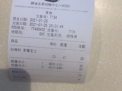 -DQ·蛋糕·冰淇淋(金鼎购物中心店)