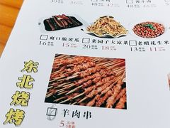 -东北故事私房菜(江南印象店)