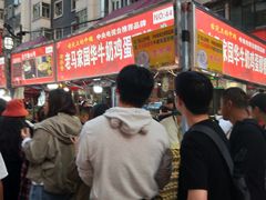 -清真老马家国华牛奶鸡蛋醪糟(正宁路店)