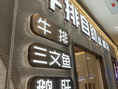 -杉杉奥特莱斯广场(哈尔滨店)