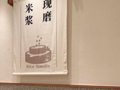 -小满手工粉(北京来福士店)