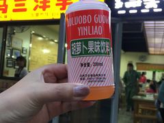 胡萝卜素-舌尖尖牛肉面(甘南路店)