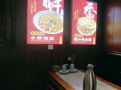 -虢国羊肉汤馆(政二街店)