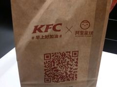 -肯德基(洛川店)