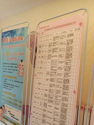 -北京俪婴妇产医院(朝阳大悦城店)