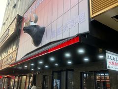 -牛武士寿喜烧·和牛火锅自助(全球首店)