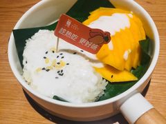 芒果糯米饭-生如夏花泰式火锅(鹭洲里店)