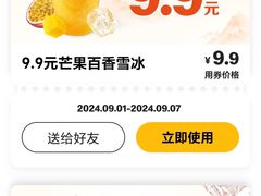 -麦当劳(平和堂店)