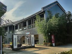 -仙海旅游度假区