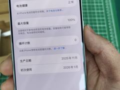 -Apple零售店(青岛万象城店)