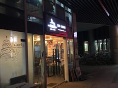 门面-Dark Horse·黑马蛋糕·低脂·低糖淡奶(金匙望湖大厦店)