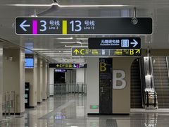 -新南门(地铁站)