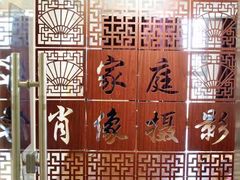 -鸿达摄影KEEP LOVE家庭肖像馆·身份证照(宝山万达广场店)