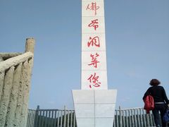-佛爷洞旅游景区